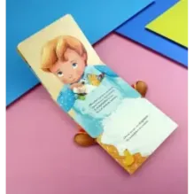 Большой карман