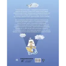 Гигантский атлас мира