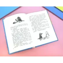 Арабелла и ворон