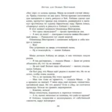 Ковёр-самолёт