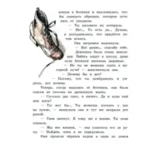 И хлеба, и роз!