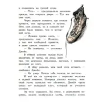 И хлеба, и роз!