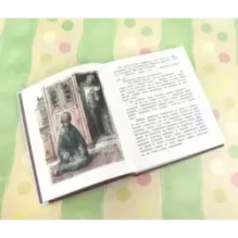 И хлеба, и роз!