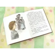 И хлеба, и роз!