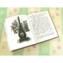 И хлеба, и роз!