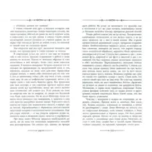 Золотой жук