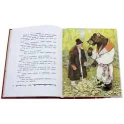 Русские народные сказки. Рисунки Е.Рачёва