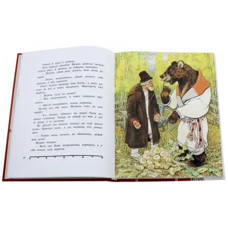 Русские народные сказки. Рисунки Е.Рачёва