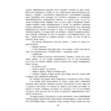 Приключения Шерлока Холмса