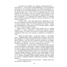 Приключения Шерлока Холмса