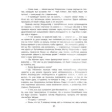 Приключения Шерлока Холмса