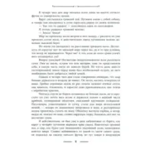 Таинственный остров