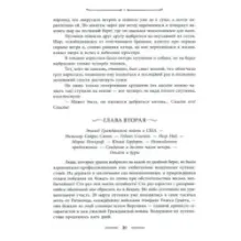 Таинственный остров