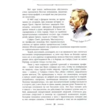 Таинственный остров