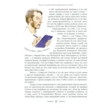 Таинственный остров