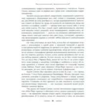 Таинственный остров