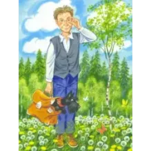 Учитель Так-Так и его разноцветная школа