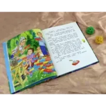 Учитель Так-Так и его разноцветная школа