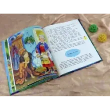 Учитель Так-Так и его разноцветная школа