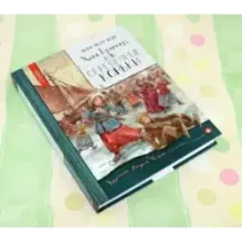 Ханс Бринкер, или Серебряные коньки