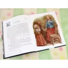 Ханс Бринкер, или Серебряные коньки