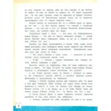 Остров Капитанов