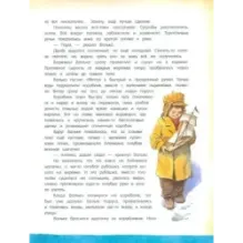 Остров Капитанов