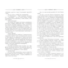 Затерянный мир