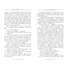 Затерянный мир