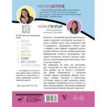 Большое искусство детям: от барокко до Ван Гога