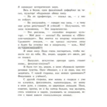 Как поёт марабу