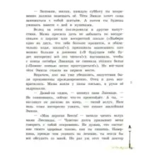 Роликовые коньки