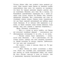 Роликовые коньки