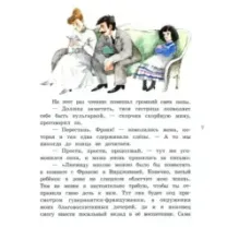 Роликовые коньки