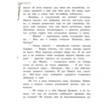 Роликовые коньки