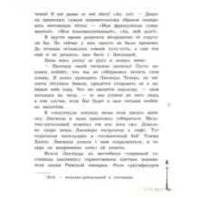 Роликовые коньки