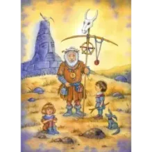 Каменное сердце