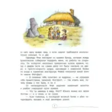 Каменное сердце