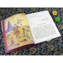 Каменное сердце