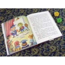 Каменное сердце