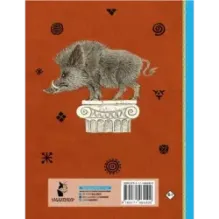 12 подвигов Геракла