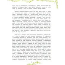 Продавец троллей