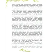 Продавец троллей