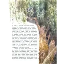 Продавец троллей