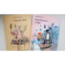 Приключения Васи Куролесова