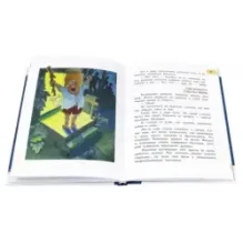 Приключения Васи Куролесова