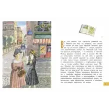 Полярная звезда