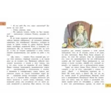 Полярная звезда