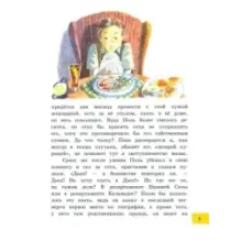 Полярная звезда