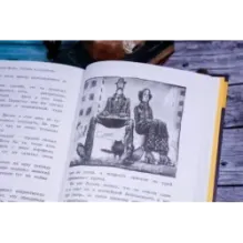 Ученик волшебника